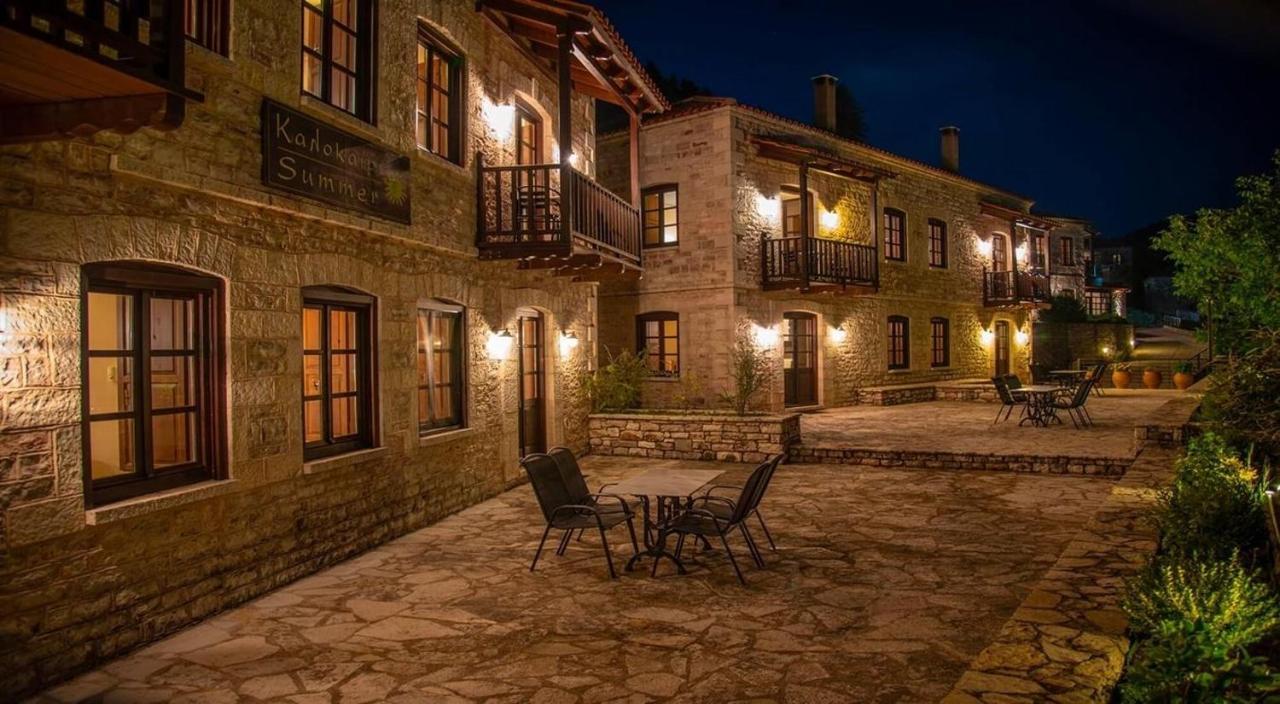 Epoches Hotel Karpenisi ภายนอก รูปภาพ