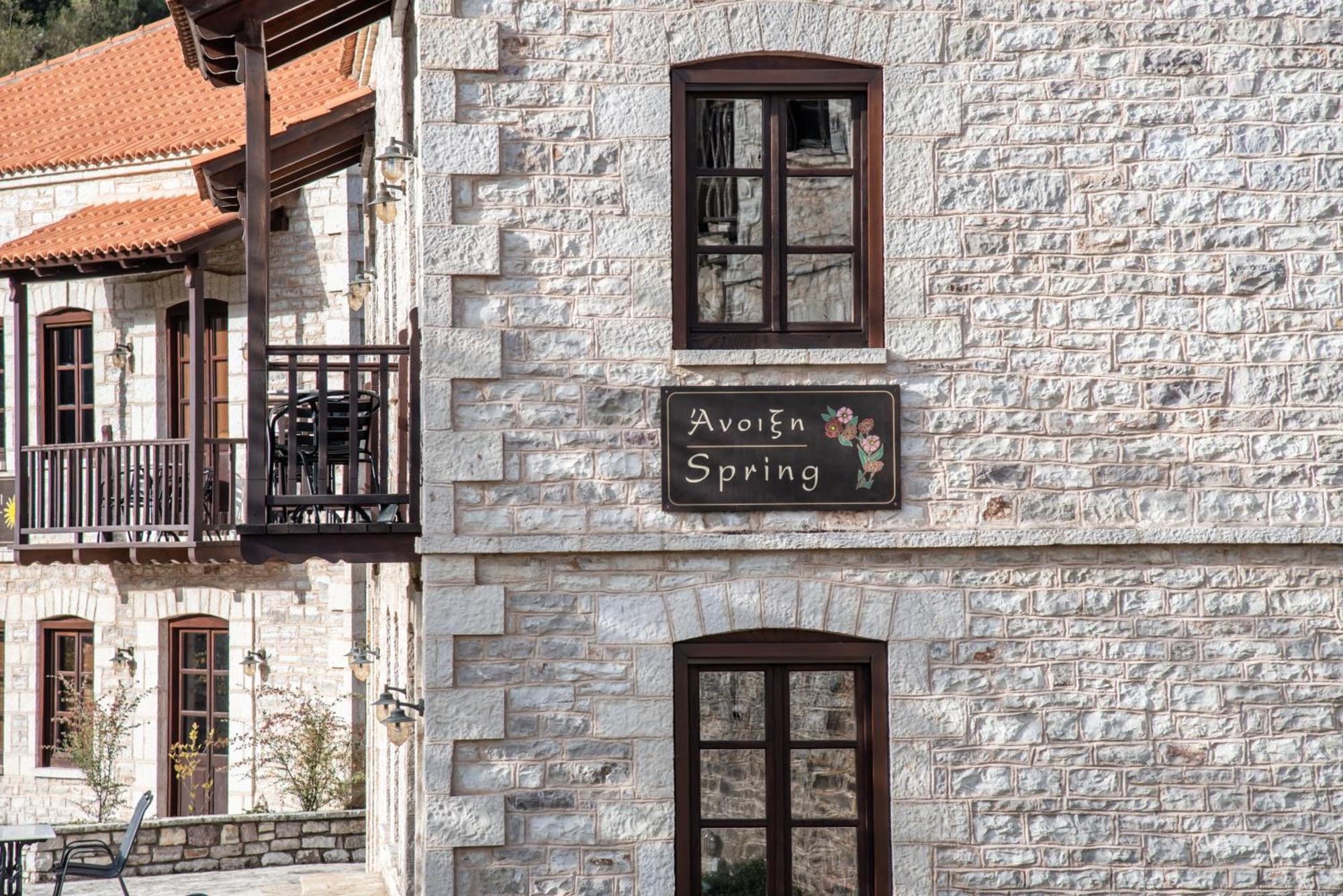 Epoches Hotel Karpenisi ภายนอก รูปภาพ