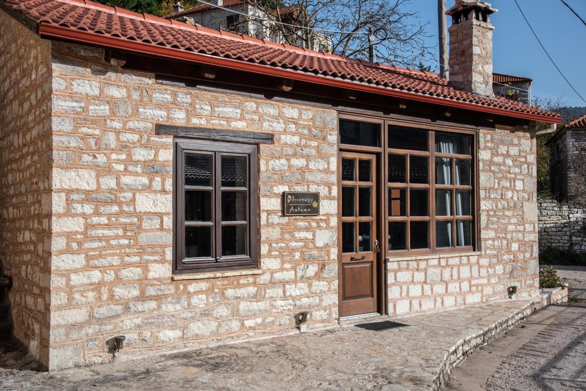 Epoches Hotel Karpenisi ภายนอก รูปภาพ